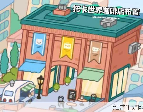 托卡世界1.37.1面包店版本，奇趣欢乐冒险的卡通游戏新体验