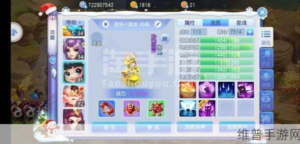 桃花战纪手游下载,探索仙侠世界的无尽冒险
