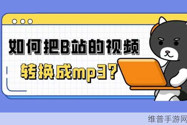 b站视频播放人数：当然可以！以下是一些基于B站视频播放人数的扩展标题建议：