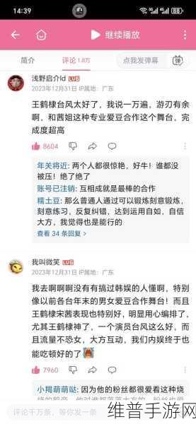 b站视频播放人数:当然可以!以下是一些基于B站视频播放人数的扩展标题建议:
