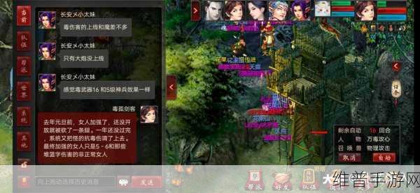 9·1破解版：1. 《9·1破解版：破解游戏背后的秘密与技巧