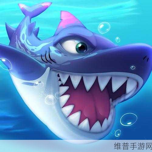 鱼鱼可可下载，畅游海底世界的休闲新选择，尽享大鱼吃小鱼的乐趣