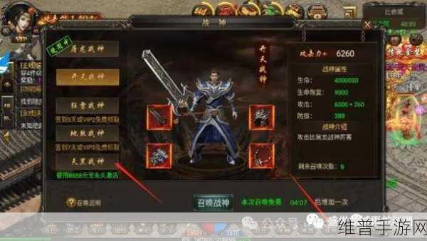 魔法命运传奇，热血异世界魔幻RPG手游全攻略