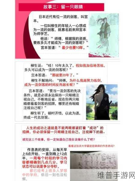 每做错一道题就往里面送一支笔：1. 每做错一道题就送一支笔，如何提高学习效率？