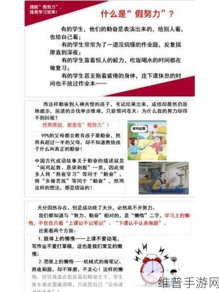 每做错一道题就往里面送一支笔:1. 每做错一道题就送一支笔,如何提高学习效率?