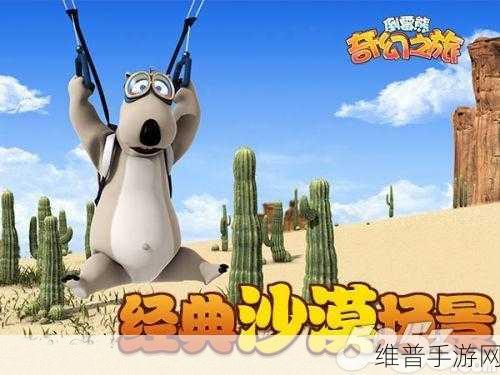 临渊剑尊版下载,探索技巧与冒险的奇幻之旅