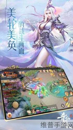 封仙之仙逆下载,探索奇遇仙界,御剑人生的RPG手游全攻略