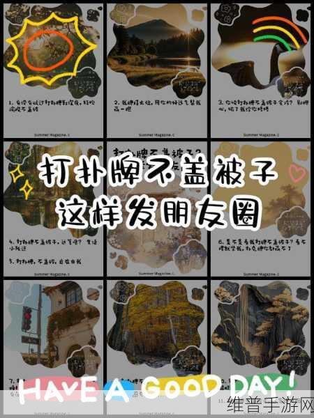 打扑牌不盖被子APp：当然可以！以下是一些关于打扑牌不盖被子的APP的扩展标题建议：