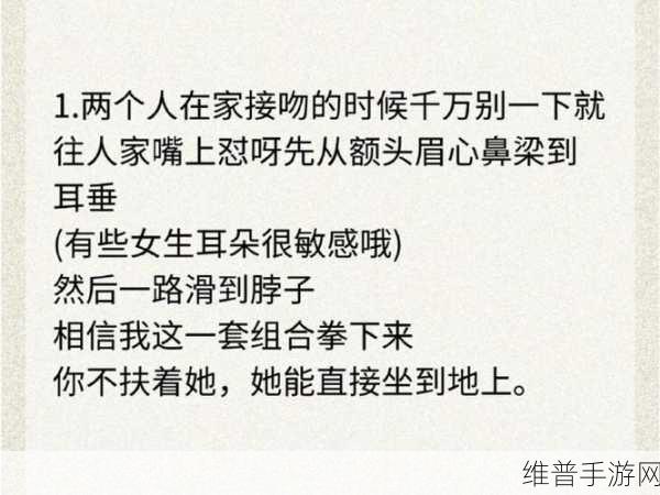 香蕉视频泡妞:1. 用香蕉视频教你如何撩妹的绝招