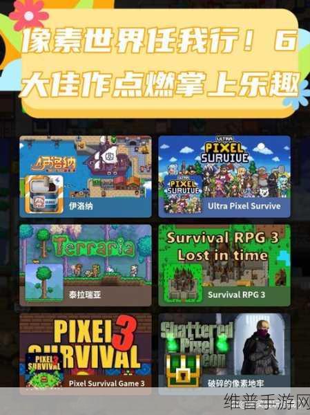 地牢骑士英雄，探索像素世界的无尽冒险之旅