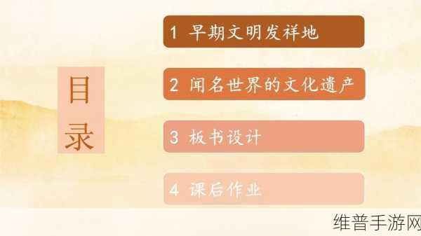 17c视频：1. 17c视频：探索古代文明的神秘面纱