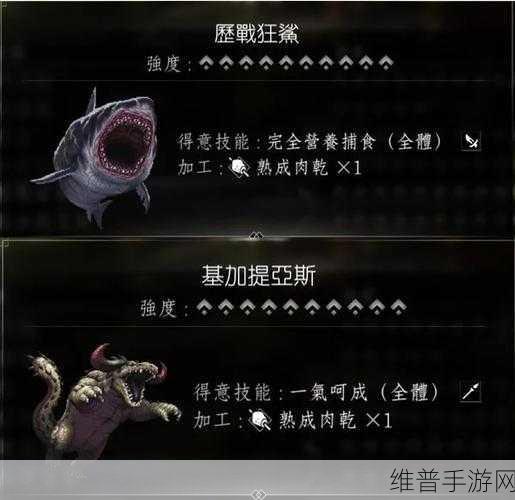 八方旅人2魔物推荐：当然，可以为《八方旅人2》中的魔物推荐扩展出一些新的标题。以下是几个建议：