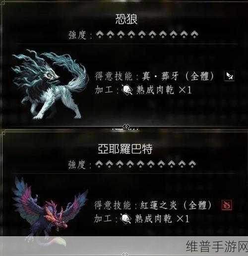 八方旅人2魔物推荐：当然，可以为《八方旅人2》中的魔物推荐扩展出一些新的标题。以下是几个建议：