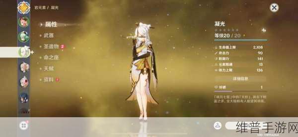 原神凝云鳞甲获取全攻略 助你称霸提瓦特