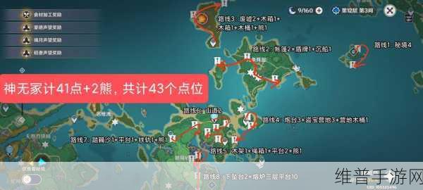 原神凝云鳞甲获取全攻略 助你称霸提瓦特