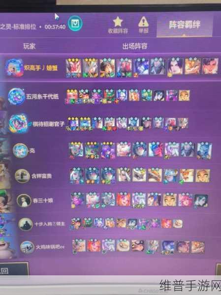 金铲铲之战,变异卡莎阵容的深度洞察与致胜秘诀