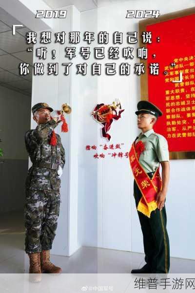 招回老兵2024：1. 追寻归属：招回老兵，续写荣光篇章