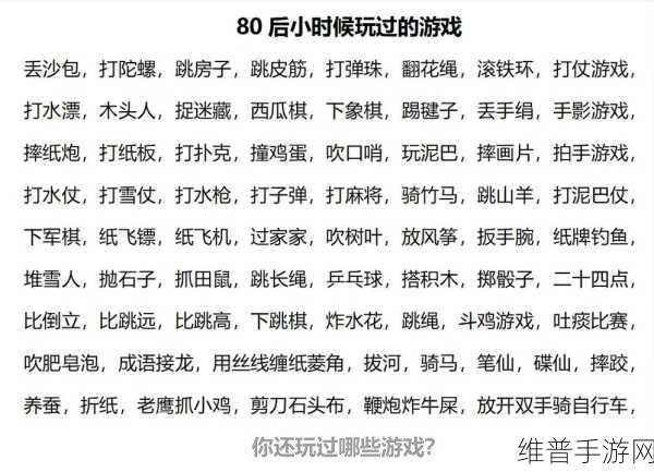 男生女生差差的游戏：当然可以！以下是一些基于“男生女生差差”游戏的扩展