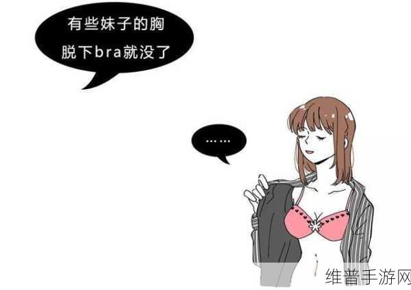 男生女生差差的游戏:当然可以!以下是一些基于“男生女生差差”游戏的扩展