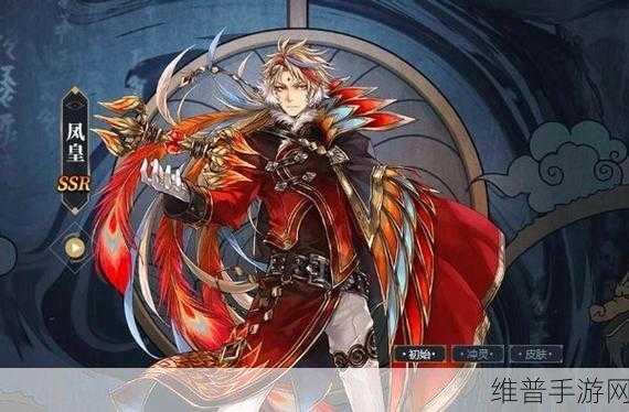 山海镜花神秘悬赏，揭开青鸟大哥的神秘面纱