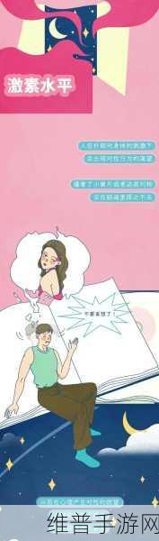 羞羞免费在线漫画：1. 《羞羞的秘密：爱与欲望交织的青春