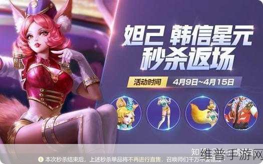 王者荣耀荣耀之路活动全攻略指南