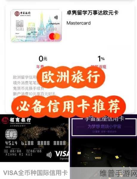 欧美一本大道卡2卡3卡4卡：当然可以！以下是一些基于“欧美一本大道”系列的拓展标题，字数均不少于10个字：