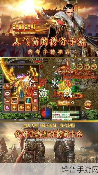火龙传奇打金3D手游，探索非常精彩热血刺激的传奇世界