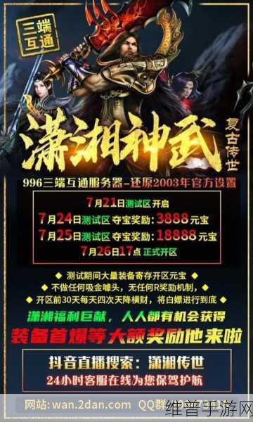 火龙传奇打金3D手游，探索非常精彩热血刺激的传奇世界