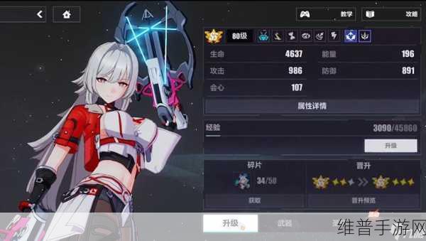 崩坏 3 赫丽娅阵容超强搭配指南