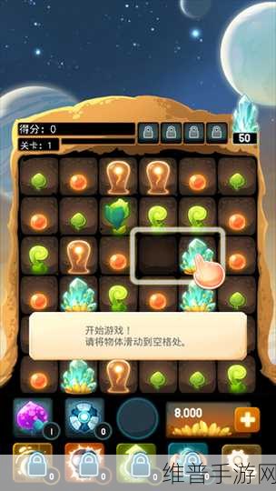 异星蜂巢最新版下载,探索2D拼图益智新境界