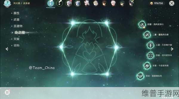 原神,散兵流浪者命座与专武抉择指南