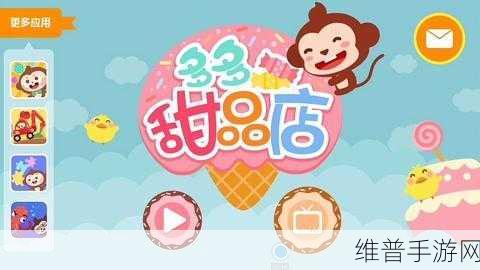 弹性甜甜圈游戏下载，享受轻松愉快的奔跑动作之旅