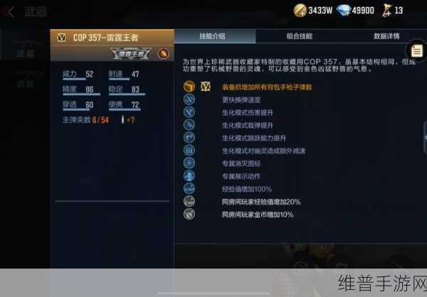穿越火线手游 S2 赏金令重磅奖励全解析