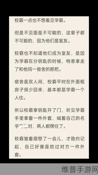 一上来就飙车的双男主小说推荐：当然可以！以下是一些基于双男主飙车主题的小说标题推荐：