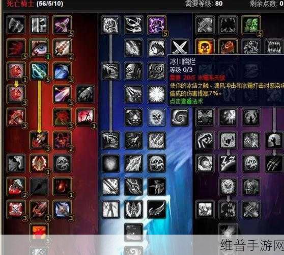 wlk血dkpvp竞技场天赋：WLK时期血DK在竞技场中的天赋解析与实战策略