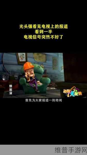 光头强LOL：1. 光头强在LOL中的不屈传奇之路