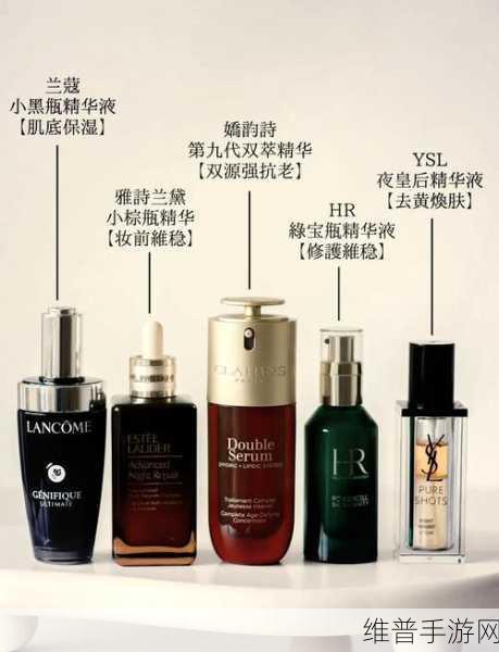 亚洲精华国产精:1. 亚洲精华:探索国产品牌的独特魅力
