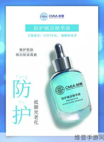 亚洲无码精华液：1. 精华液的魅力：亚洲护肤新风潮