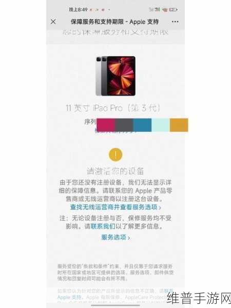 gusactivatorpro a12+收费标准：1. ＂深入解析Gusactivator Pro A12+的收费标准与使用价值