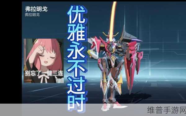 机动都市阿尔法，深度解析阿尔法币的多样用途