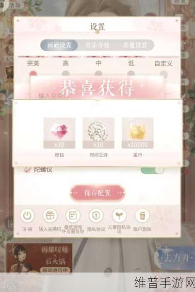 51漫画vIP兑换码2024：1. 2024年51漫画VIP兑换码全新上线，快来领取！
