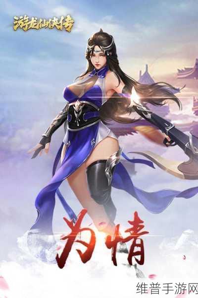 九妖9.1免费版下载：1. 九妖9.1免费版下载：畅享全新游戏体验
