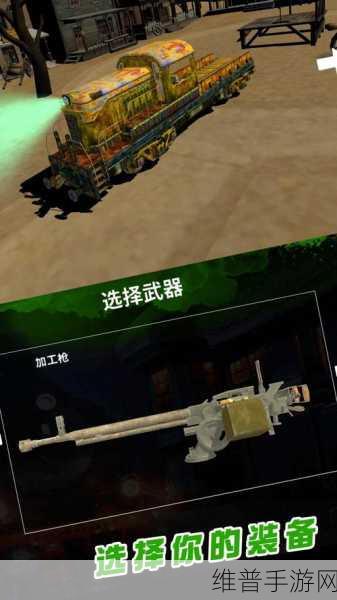 造机甲我贼六最新版下载，探索机甲制造与战斗的无尽乐趣
