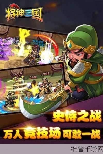 百媚三国版下载，领略卡牌手游中的精彩三国激斗冒险