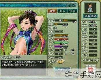 百媚三国版下载,领略卡牌手游中的精彩三国激斗冒险