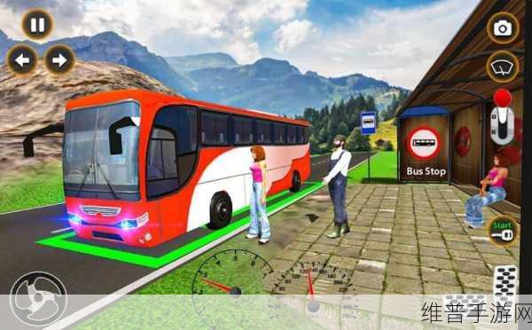 畅游公路，旅游教练巴士驾驶模拟游戏全攻略