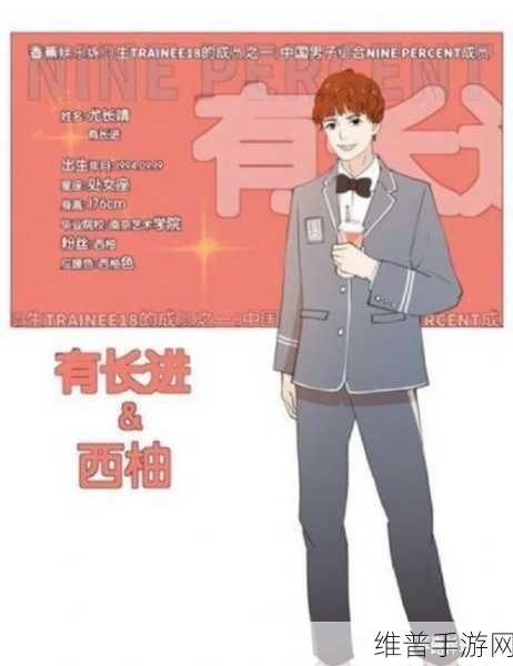 把坤坤放在主唱耀星定眼里开元游戏：坤坤主唱耀星：开元游戏的新篇章