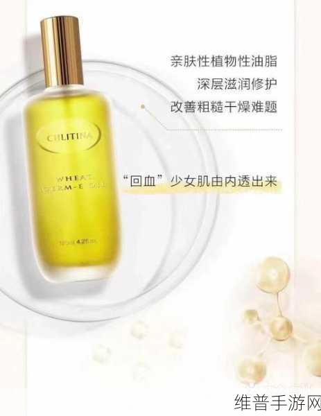 国产精品一二区好的精华液：1. 深层滋润：国产精品一二区精华液的秘诀