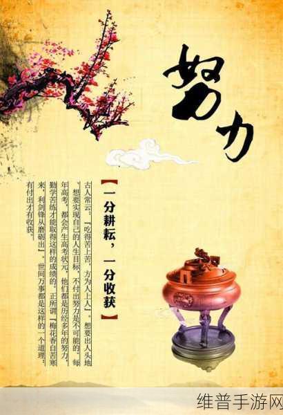 万里长征篇黑料正能量:1. 万里长征:勇气与坚持的传奇旅程